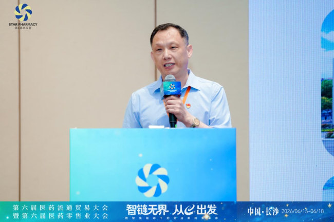 中国医药物资协会在长沙召开庆祝中国共产党成立105周年暨第十届党建引领强基层工作交流会  第5张