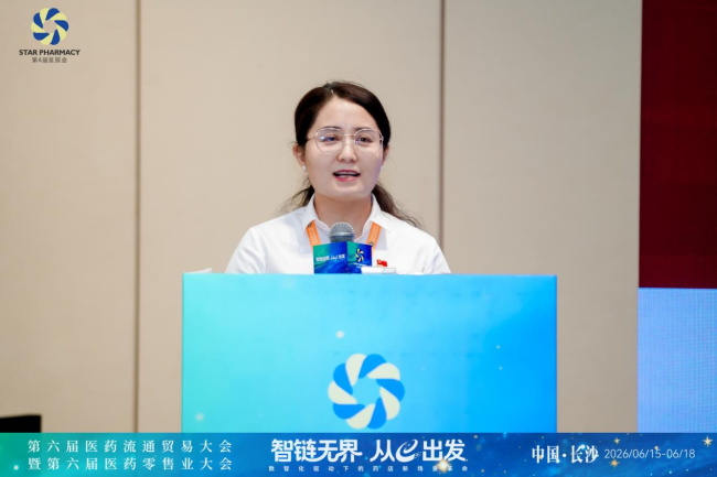 中国医药物资协会在长沙召开庆祝中国共产党成立105周年暨第十届党建引领强基层工作交流会  第7张