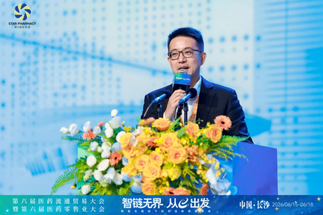 青峰药业特约首届零售药店健康驿站落地研讨会于2026年16日在长沙召开  第4张