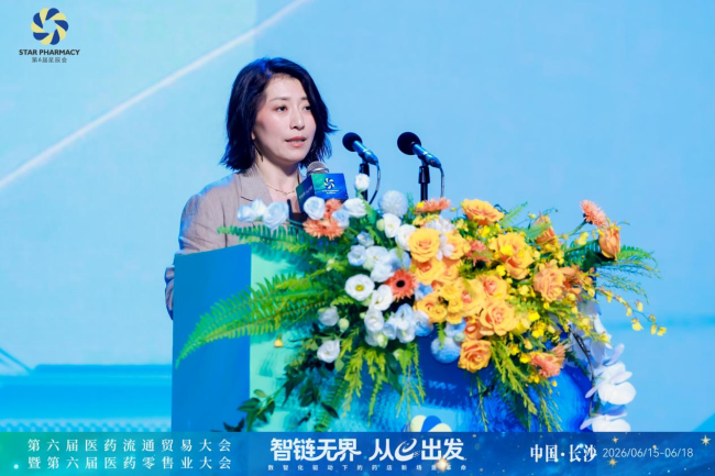 青峰药业特约首届零售药店健康驿站落地研讨会于2026年16日在长沙召开  第6张