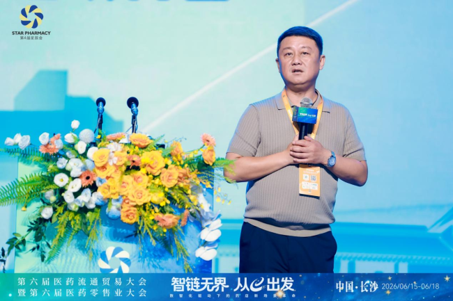 青峰药业特约首届零售药店健康驿站落地研讨会于2026年16日在长沙召开  第9张