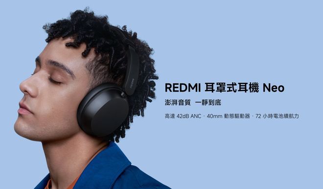 荣耀、vivo、小米接连布局，500元内头戴降噪耳机市场迎来新玩家  第7张