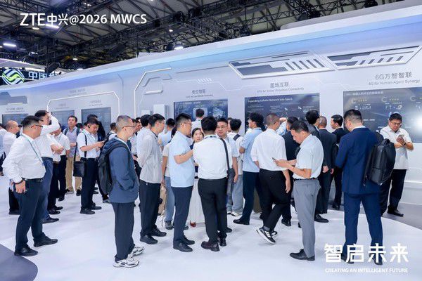 中兴通讯携AI工厂与AIOS生态亮相2026上海世界移动通信大会  第4张