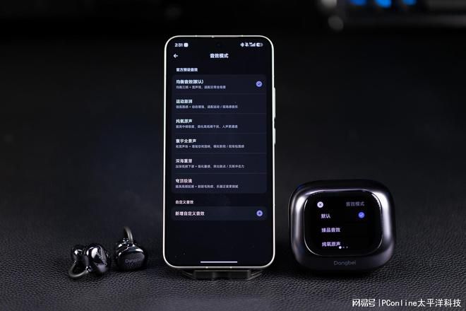 当贝推出Air 1S AI耳机，聚焦职场场景应用  第9张