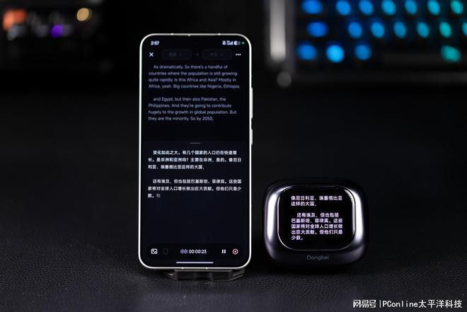 当贝推出Air 1S AI耳机，聚焦职场场景应用  第12张
