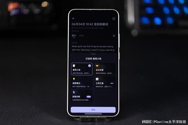 当贝推出Air 1S AI耳机，聚焦职场场景应用  第15张