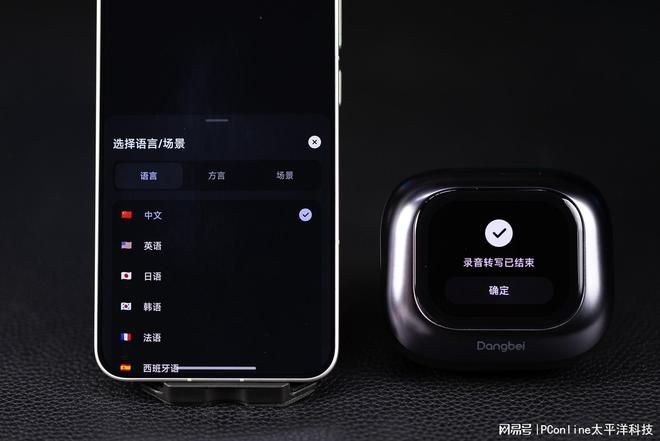 当贝推出Air 1S AI耳机，聚焦职场场景应用  第11张