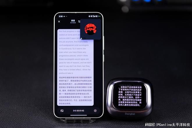 当贝推出Air 1S AI耳机，聚焦职场场景应用  第14张