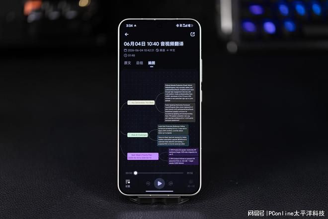 当贝推出Air 1S AI耳机，聚焦职场场景应用  第16张