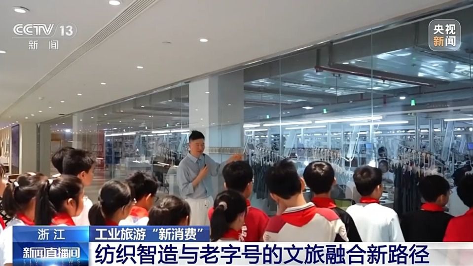 浙江诸暨大塘街道依托数十年纺织织袜主业拓展特色工业旅游  第6张