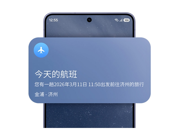三星Galaxy S26系列及折叠旗舰今夏面向旅行场景推出轻量化与AI功能机型  第7张