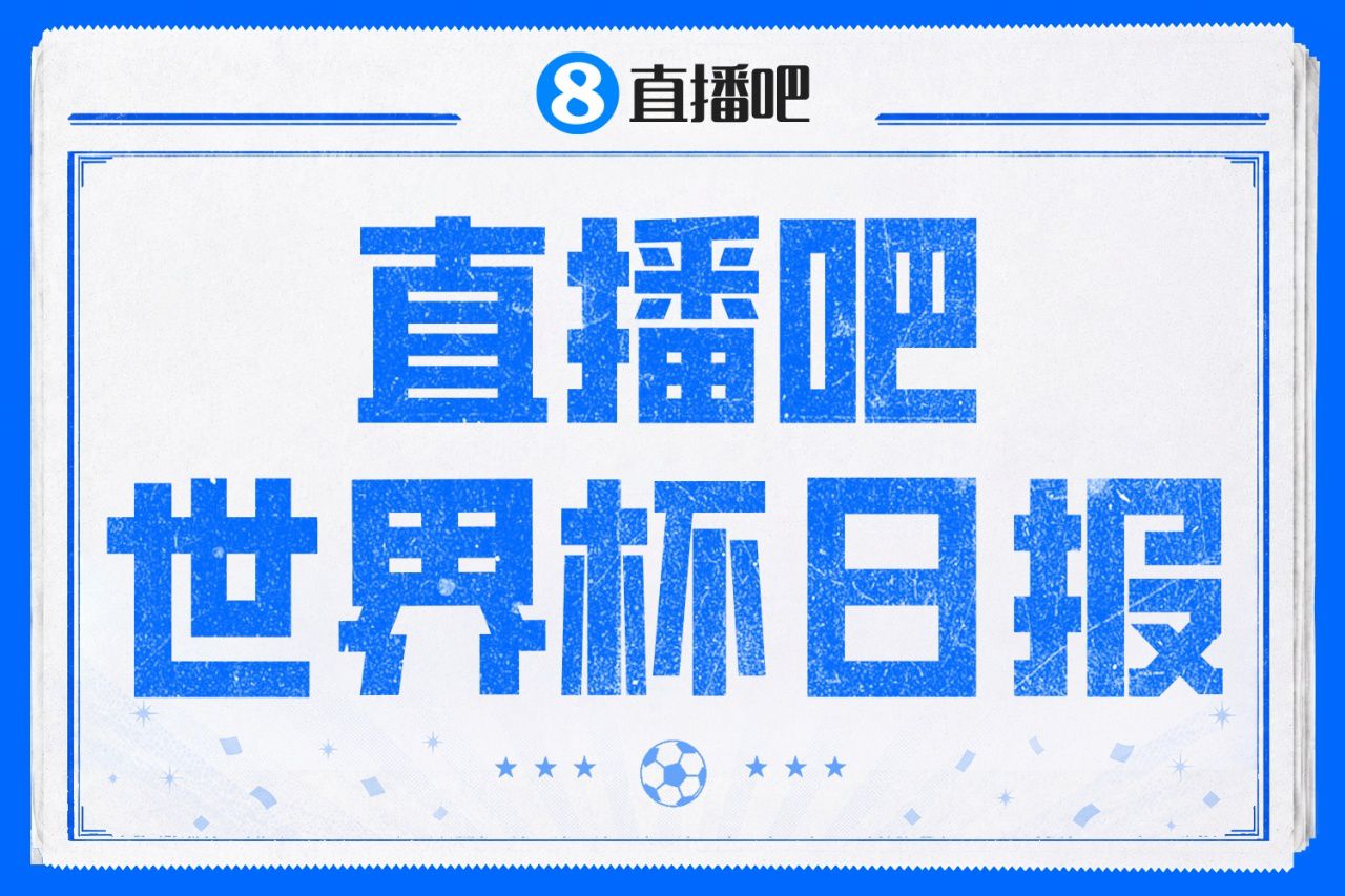 葡萄牙5-0乌兹别克斯坦升至榜首 C罗双响创纪录  第1张