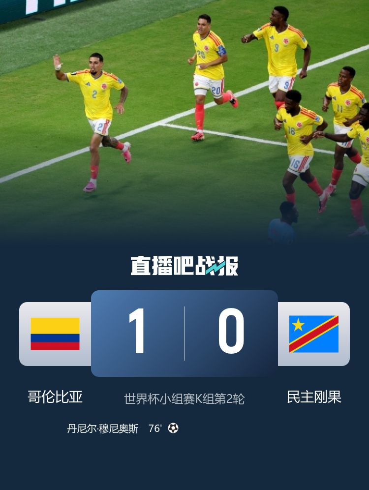 葡萄牙5-0乌兹别克斯坦升至榜首 C罗双响创纪录  第5张