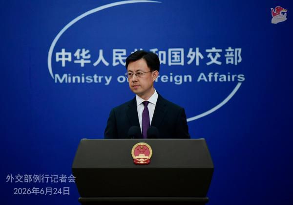 中国外交部发言人郭嘉昆6月24日主持例行记者会 回应伊朗媒体提问