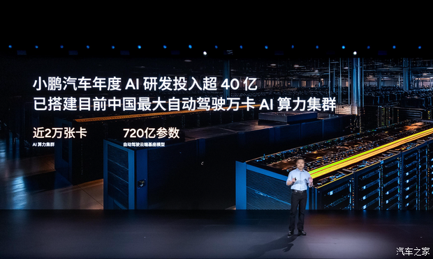 华为乾崑智驾ADS Max高阶功能包7月1日起调整价格，买断价恢复至3.6万元  第4张