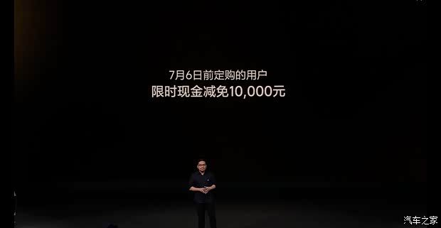 理想汽车推出全新L8,两款配置售价36.98万起 第3张 理想汽车推出全新L8,两款配置售价36.98万起 第3张