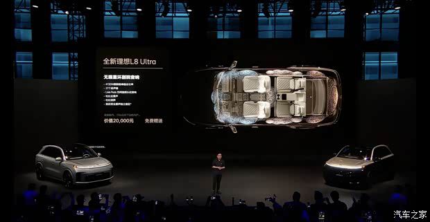 理想汽车推出全新L8,两款配置售价36.98万起 第9张 理想汽车推出全新L8,两款配置售价36.98万起 第9张
