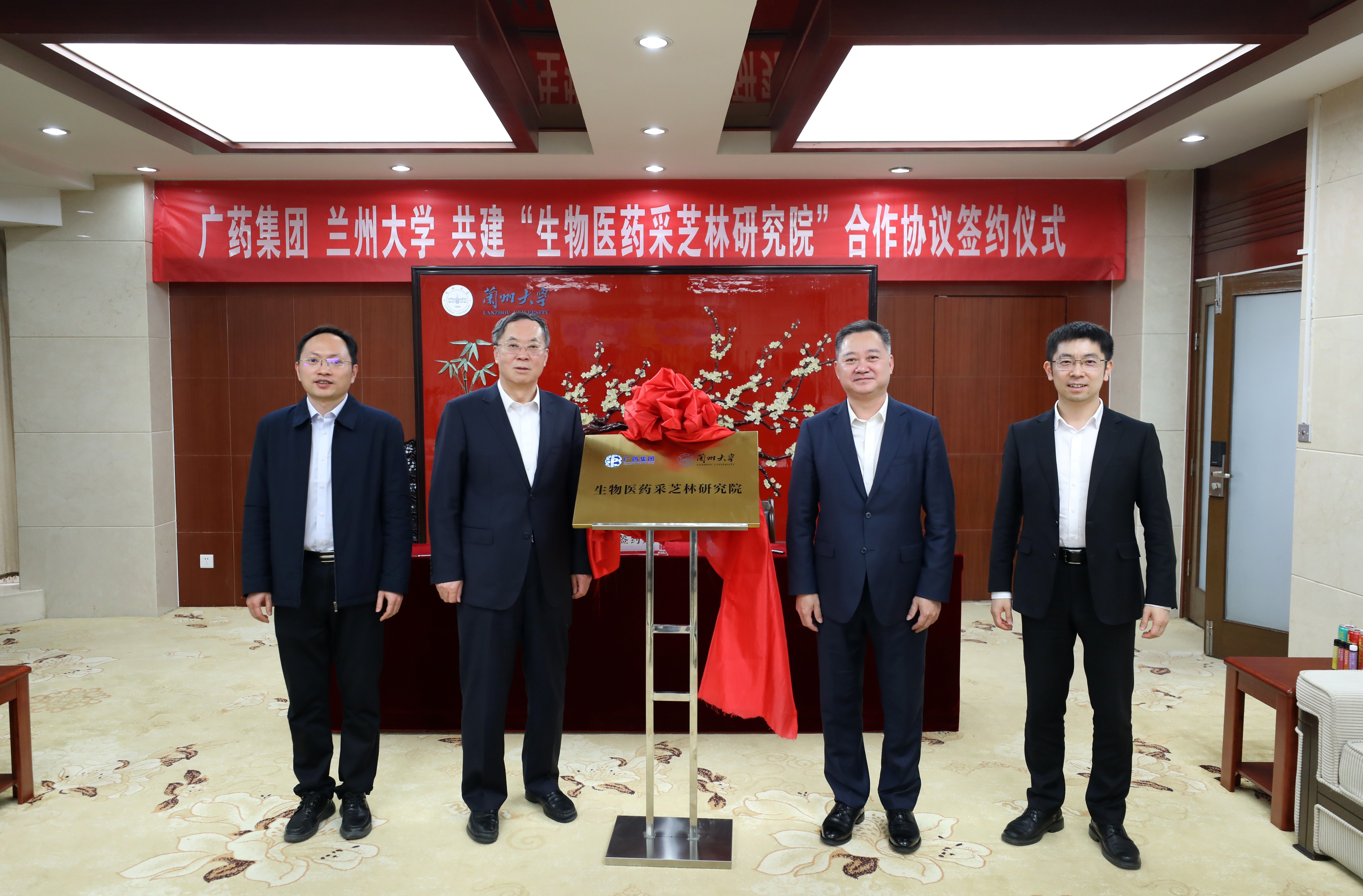 广药集团面向全球开放五大“黄金赛道” 启动“十五五”三百亿研发与并购计划