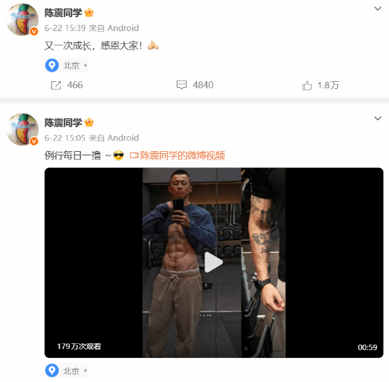 车评人陈震时隔半年后发布新内容,此前因劳斯莱斯事故与偷税被通报 第2张 车评人陈震时隔半年后发布新内容,此前因劳斯莱斯事故与偷税被通报 第2张