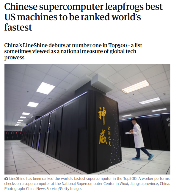 中国超算“灵晟”登顶ISC TOP500,时隔九年重夺全球第一 第2张 中国超算“灵晟”登顶ISC TOP500,时隔九年重夺全球第一 第2张