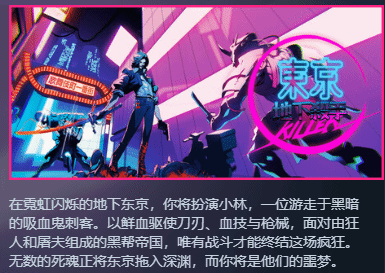 心理恐怖游戏《Wasabi》Steam商店页面上线，同步公布玩法预告及截图  第5张