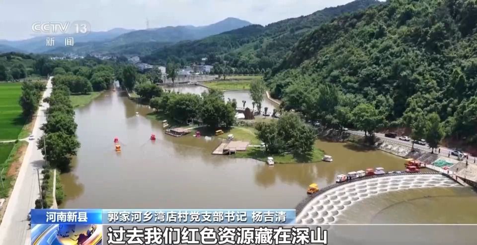 河南新县鄂豫皖苏区首府革命博物馆陈列3000余件革命文物与2400字土地法令壁书 第8张 河南新县鄂豫皖苏区首府革命博物馆陈列3000余件革命文物与2400字土地法令壁书 第8张