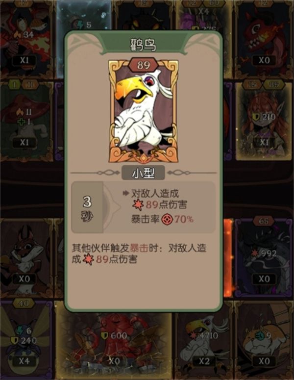 月圆之夜秘宝对决小红帽暴击鹳鸟流玩法详解