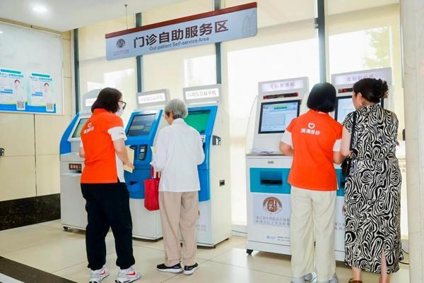 中国老龄事业发展基金会与滴滴陪诊联合助老就医服务在杭试点启动 第2张 中国老龄事业发展基金会与滴滴陪诊联合助老就医服务在杭试点启动 第2张