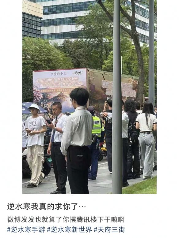 逆水寒》手游公开邀约与王者荣耀跨界联动提议 第2张 逆水寒》手游公开邀约与王者荣耀跨界联动提议 第2张