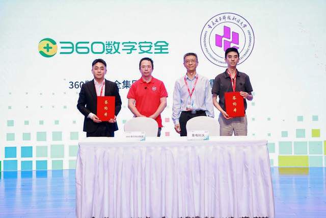 ISC.AI 2026大会：周鸿祎称智能体将催生“百亿级”新人才需求  第2张