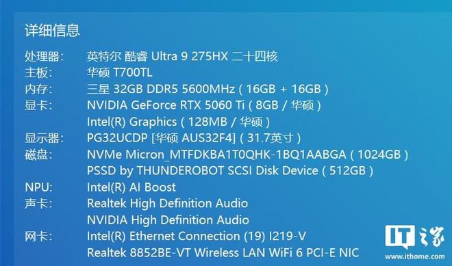 华硕天选 7X 游戏主机正式发布:从紧凑转向“海景房”设计 第3张 华硕天选 7X 游戏主机正式发布:从紧凑转向“海景房”设计 第3张