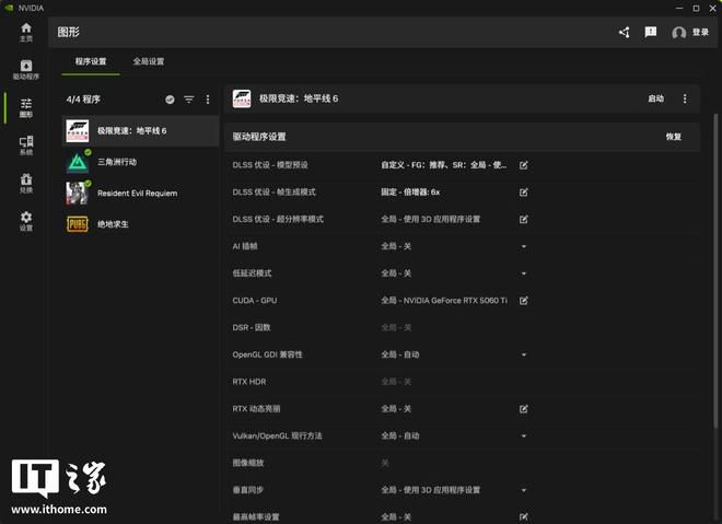 华硕天选 7X 游戏主机正式发布:从紧凑转向“海景房”设计 第40张 华硕天选 7X 游戏主机正式发布:从紧凑转向“海景房”设计 第40张