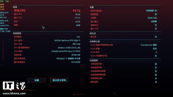 华硕天选 7X 游戏主机正式发布:从紧凑转向“海景房”设计 第45张 华硕天选 7X 游戏主机正式发布:从紧凑转向“海景房”设计 第45张
