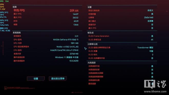 华硕天选 7X 游戏主机正式发布:从紧凑转向“海景房”设计 第47张 华硕天选 7X 游戏主机正式发布:从紧凑转向“海景房”设计 第47张