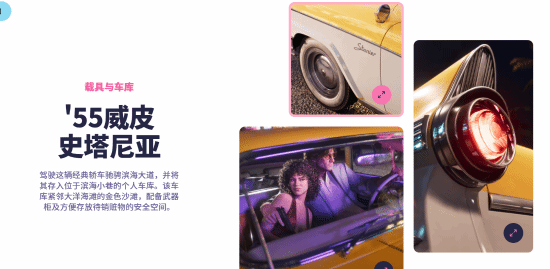 R星公布《GTA6》预购专属“Vice City怀旧内容包”完整内容 预购玩家均可领取 第2张 R星公布《GTA6》预购专属“Vice City怀旧内容包”完整内容 预购玩家均可领取 第2张