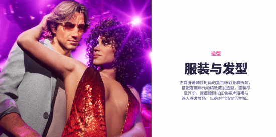 R星公布《GTA6》预购专属“Vice City怀旧内容包”完整内容 预购玩家均可领取 第4张 R星公布《GTA6》预购专属“Vice City怀旧内容包”完整内容 预购玩家均可领取 第4张