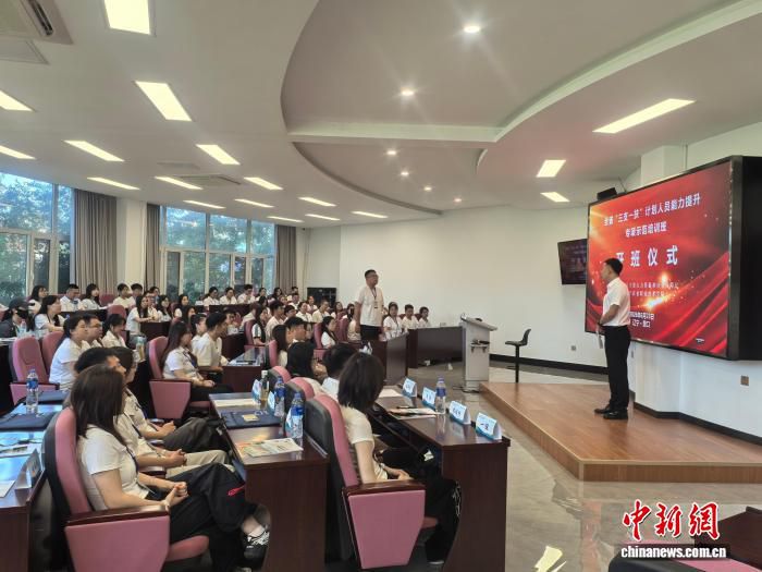 辽宁省“三支一扶”计划人员能力提升专项示范培训班开班 第2张 辽宁省“三支一扶”计划人员能力提升专项示范培训班开班 第2张