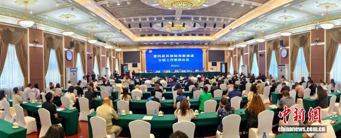 第四届西部陆海新通道文联工作联席会议在乌鲁木齐举行 16个省区市代表参会