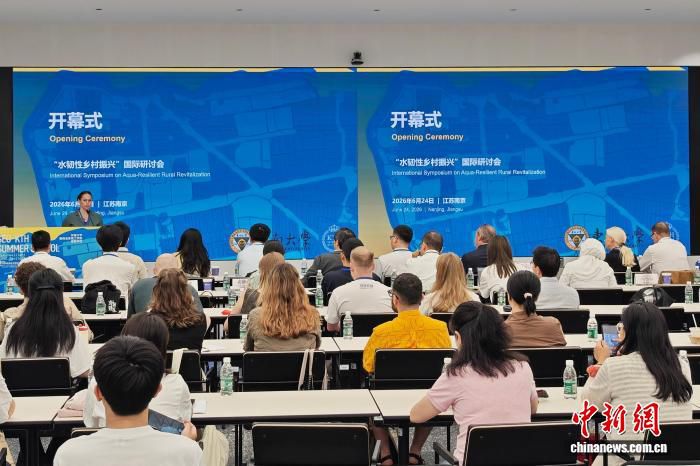 2026东南大学-瑞典皇家理工学院国际暑期学校在南京开营 第2张 2026东南大学-瑞典皇家理工学院国际暑期学校在南京开营 第2张