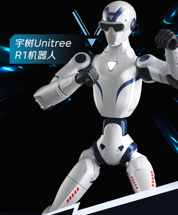 宇树科技将Unitree R1系列人形机器人售价调整至2.99万元起