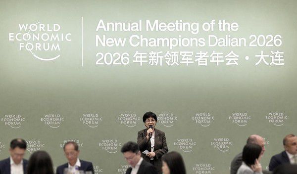 2026夏季达沃斯论坛大连开幕 李强总理出席并致辞 第2张 2026夏季达沃斯论坛大连开幕 李强总理出席并致辞 第2张