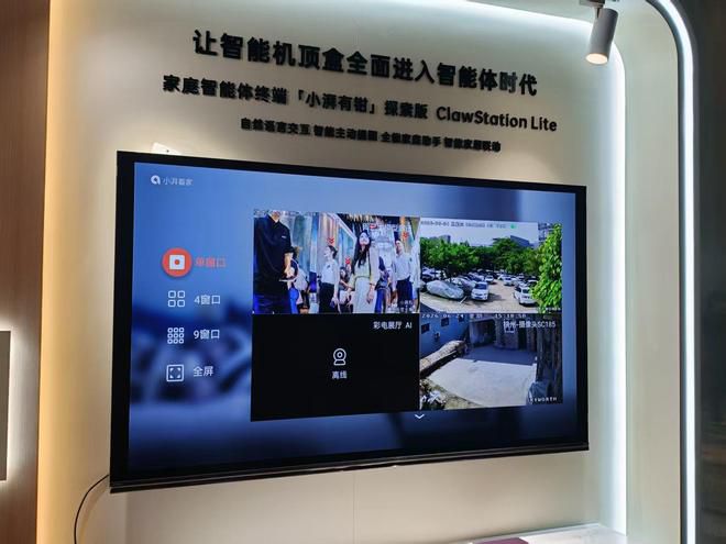 小湃科技发布ClawStation系列与亲眸KinSight 切入视觉AI Agent时代 第5张 小湃科技发布ClawStation系列与亲眸KinSight 切入视觉AI Agent时代 第5张