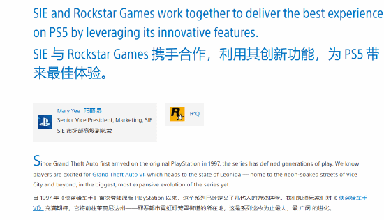 GTA6》确认2026年11月19日发售 将在PS5平台呈现最优体验 第2张 GTA6》确认2026年11月19日发售 将在PS5平台呈现最优体验 第2张