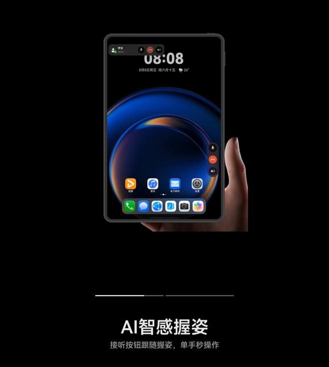华为推送MatePad Mini平板鸿蒙6.1.0.125 SP20更新 新增屏保与交互功能  第1张