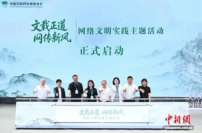六家网络文学平台齐聚浙江永康 探索“网文+榜样”创作新路径