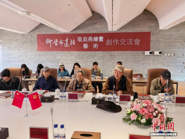 仰望布达拉》敬庭尧艺术创作交流会于6月24日在拉萨举行