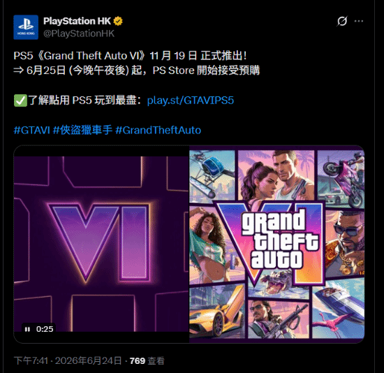 GTA6》11月19日发售，PS港服6月25日开启预购，美服标准版定价79.99美元