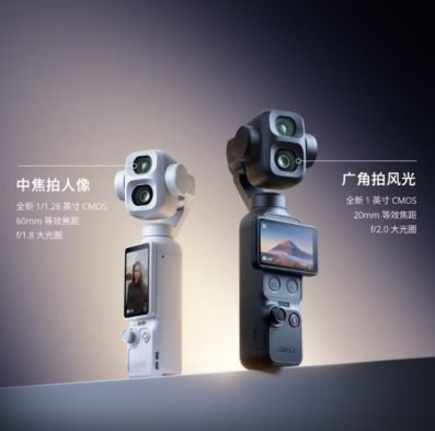 大疆Osmo Pocket 4P京东首发 上线即获100%好评率 第2张 大疆Osmo Pocket 4P京东首发 上线即获100%好评率 第2张