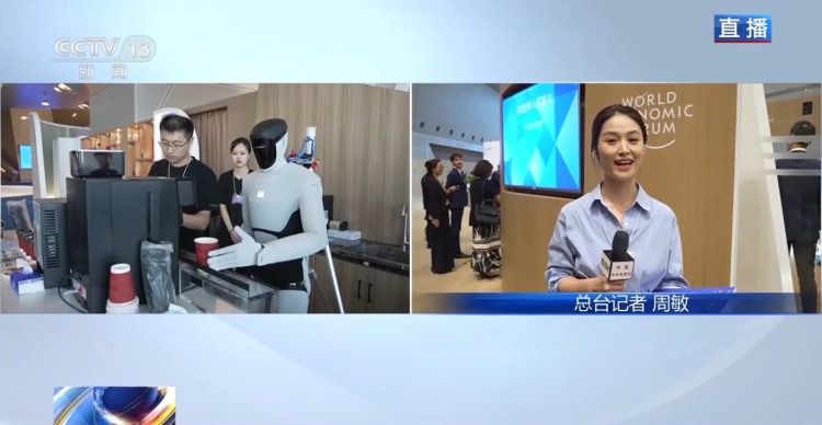 夏季达沃斯论坛进入第二天 开幕全会1300席位满座  第3张