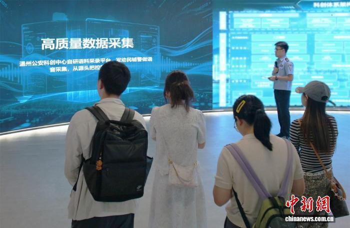 温州公开展科技强最新成果 方言AI与无人机巡查投入实战